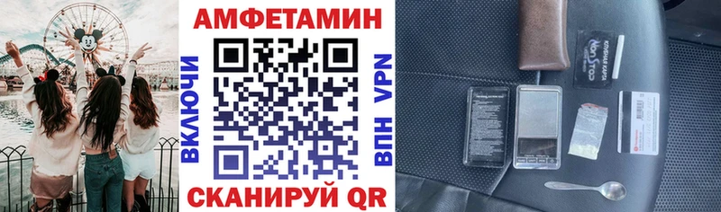 OMG рабочий сайт  где купить наркотик  Аркадак  Амфетамин Розовый 