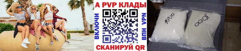 блэк спрут как зайти  Аркадак  APVP СК 