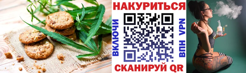 Cannafood конопля  это Telegram  Аркадак 