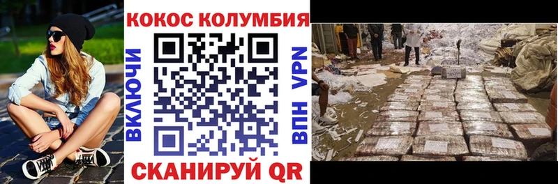 КОКАИН VHQ  магазин продажи наркотиков  Аркадак 