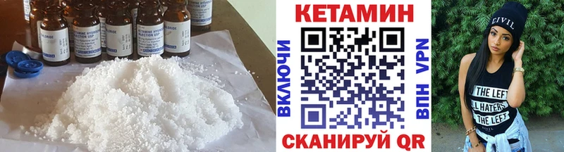 цены   это Telegram  КЕТАМИН VHQ  Аркадак 