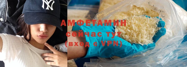 меф VHQ Алексин
