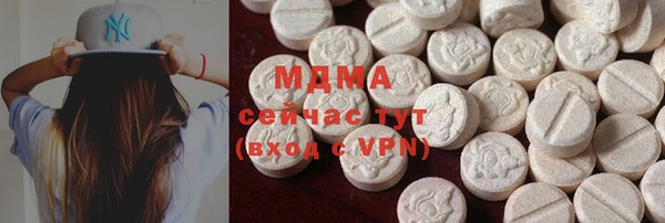MDMA Алексеевка