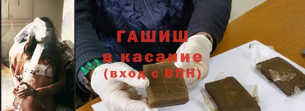 меф VHQ Алексин