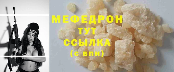 меф VHQ Алексин