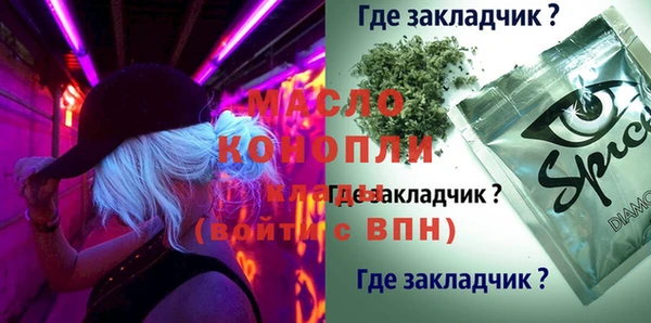 MDMA Алексеевка