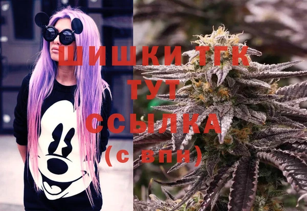 меф VHQ Алексин