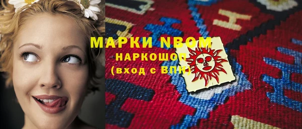 меф VHQ Алексин