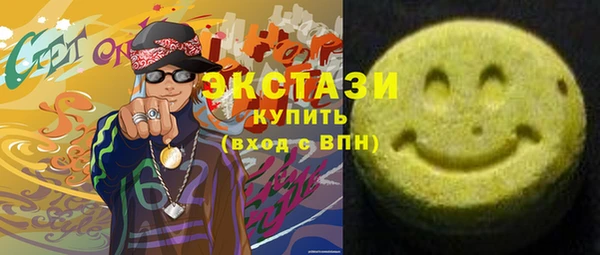 MDMA Алексеевка
