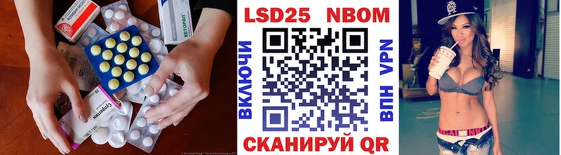 наркошоп  Аркадак  Лсд 25 экстази ecstasy 