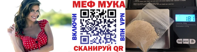 Мефедрон VHQ  Аркадак 