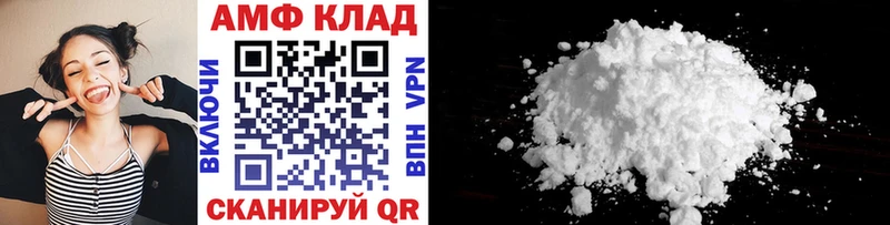 Метамфетамин пудра  Аркадак 