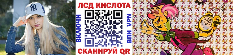 хочу   Аркадак  Марки N-bome 1500мкг 