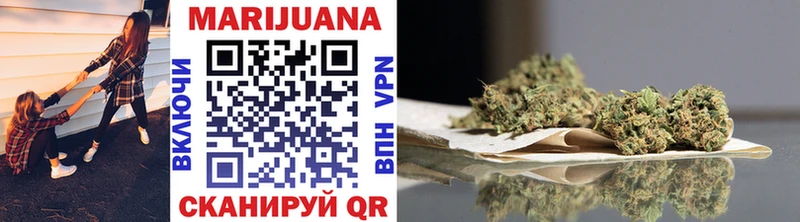 Шишки марихуана THC 21% МЕГА Аркадак